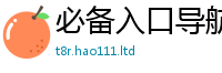 2025最新正版挂牌资料便2025年正版资料免费最新版本大全